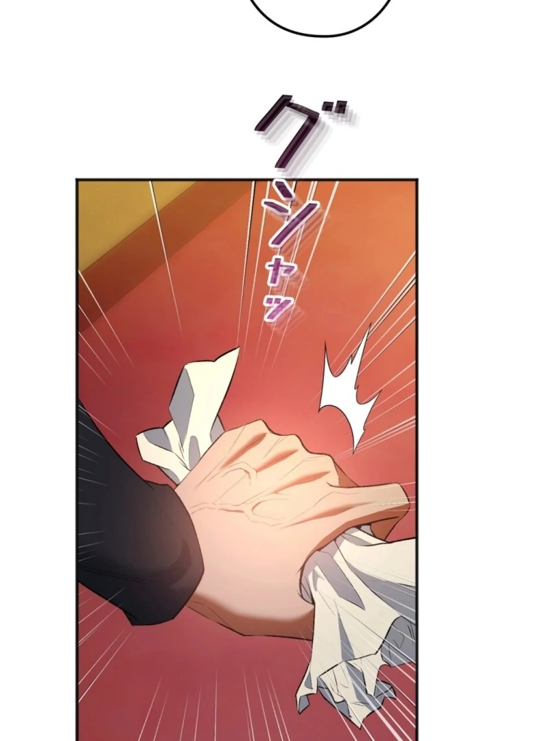Slave Emperor Chapter 25 - Page 112
