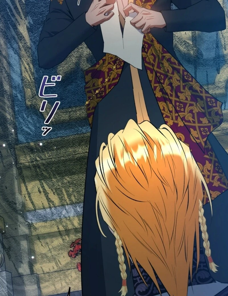 Slave Emperor Chapter 25 - Page 114