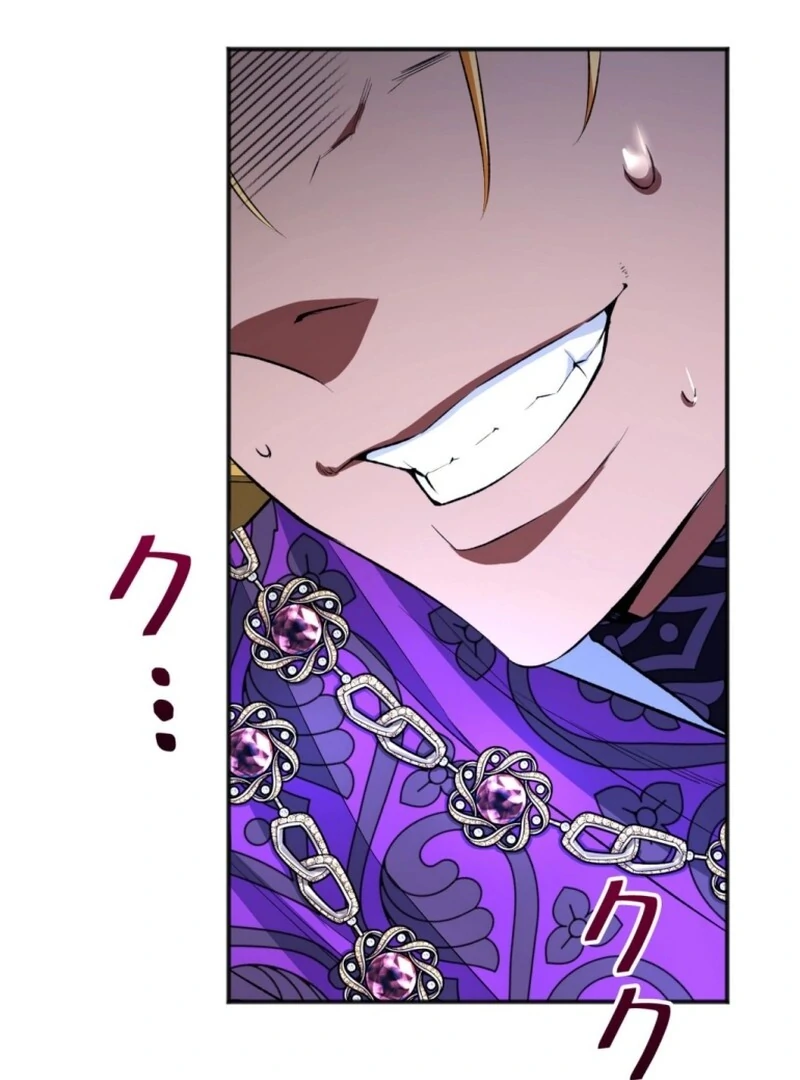 Slave Emperor Chapter 25 - Page 121