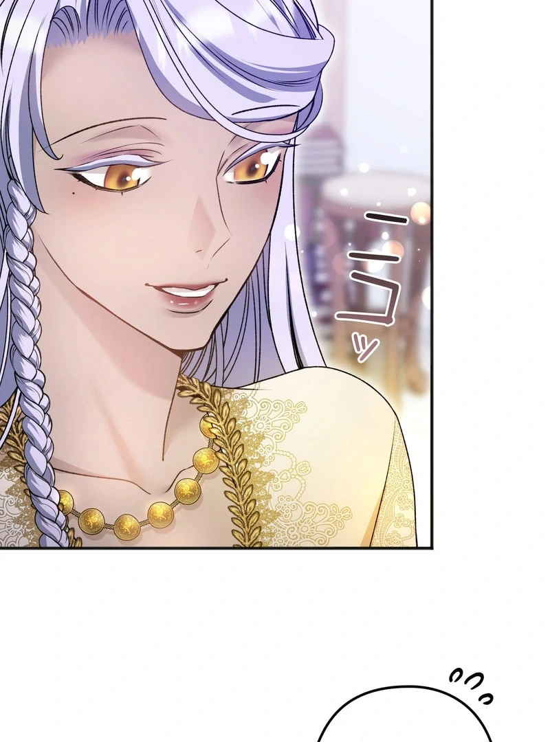 Slave Emperor Chapter 27 - Page 77