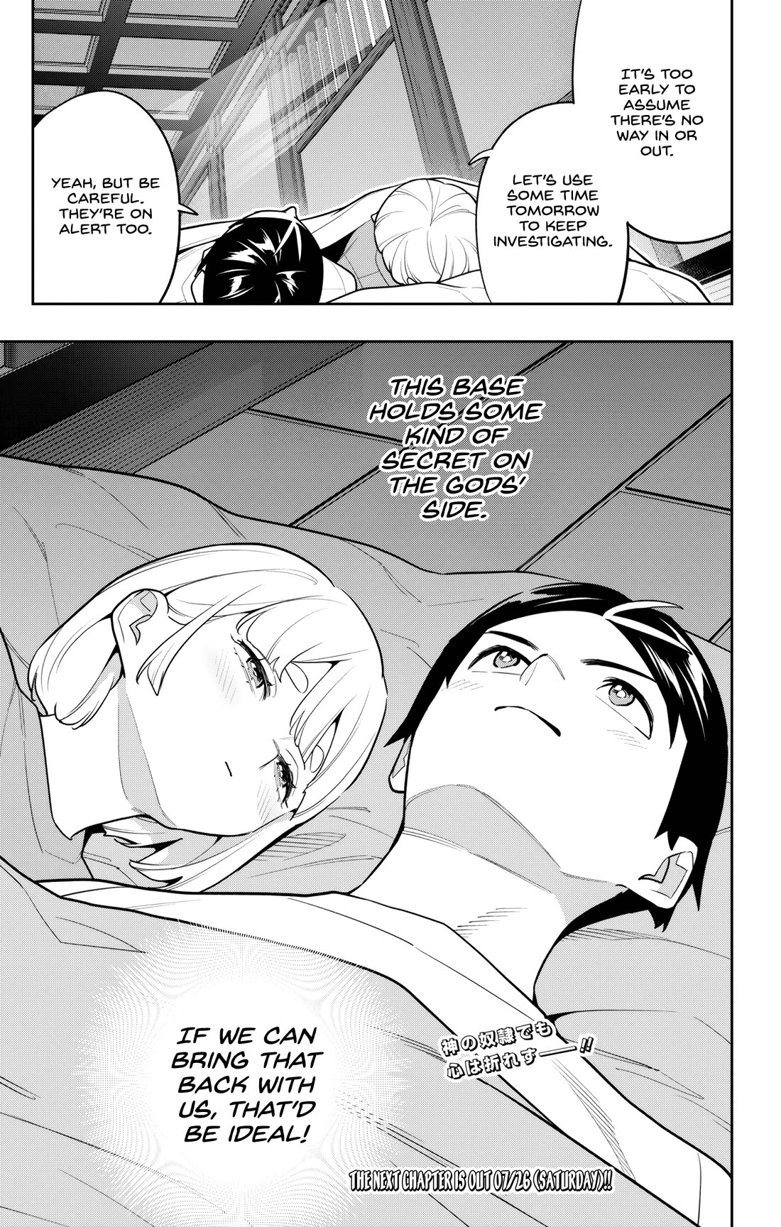 Slave of the Magic Capital’s Elite Troops Chapter 159 - Page 20