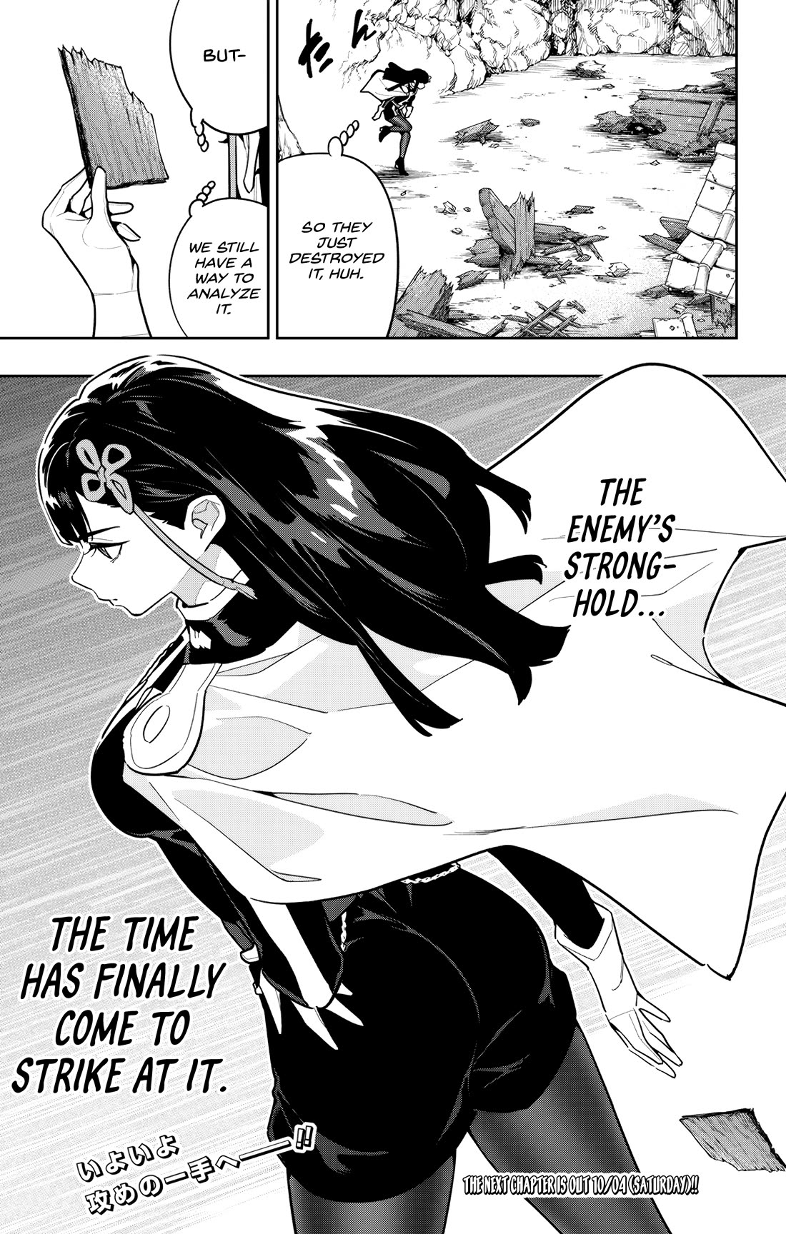 Slave of the Magic Capital’s Elite Troops Chapter 164 - Page 21