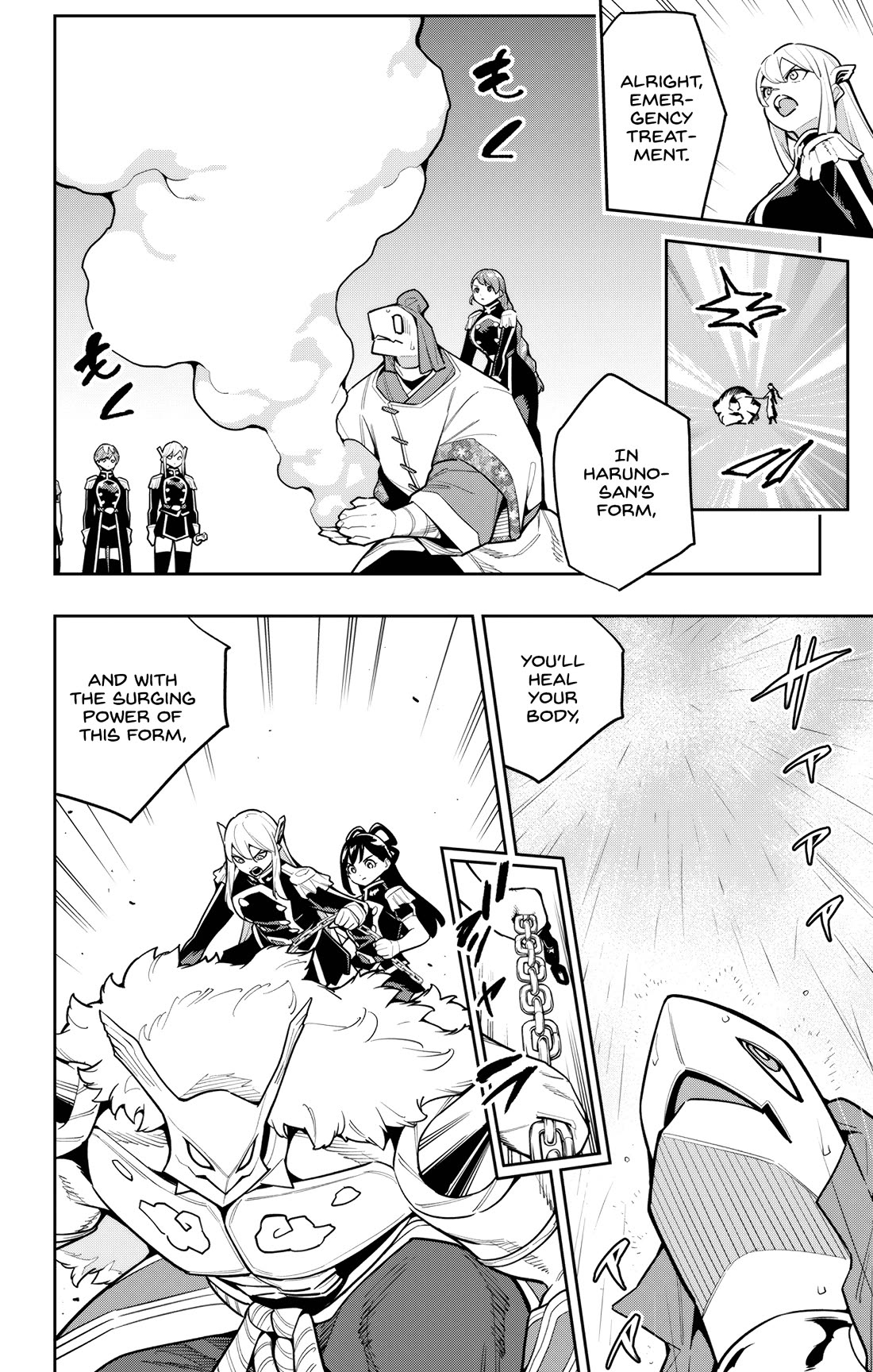 Slave of the Magic Capital’s Elite Troops Chapter 165 - Page 2