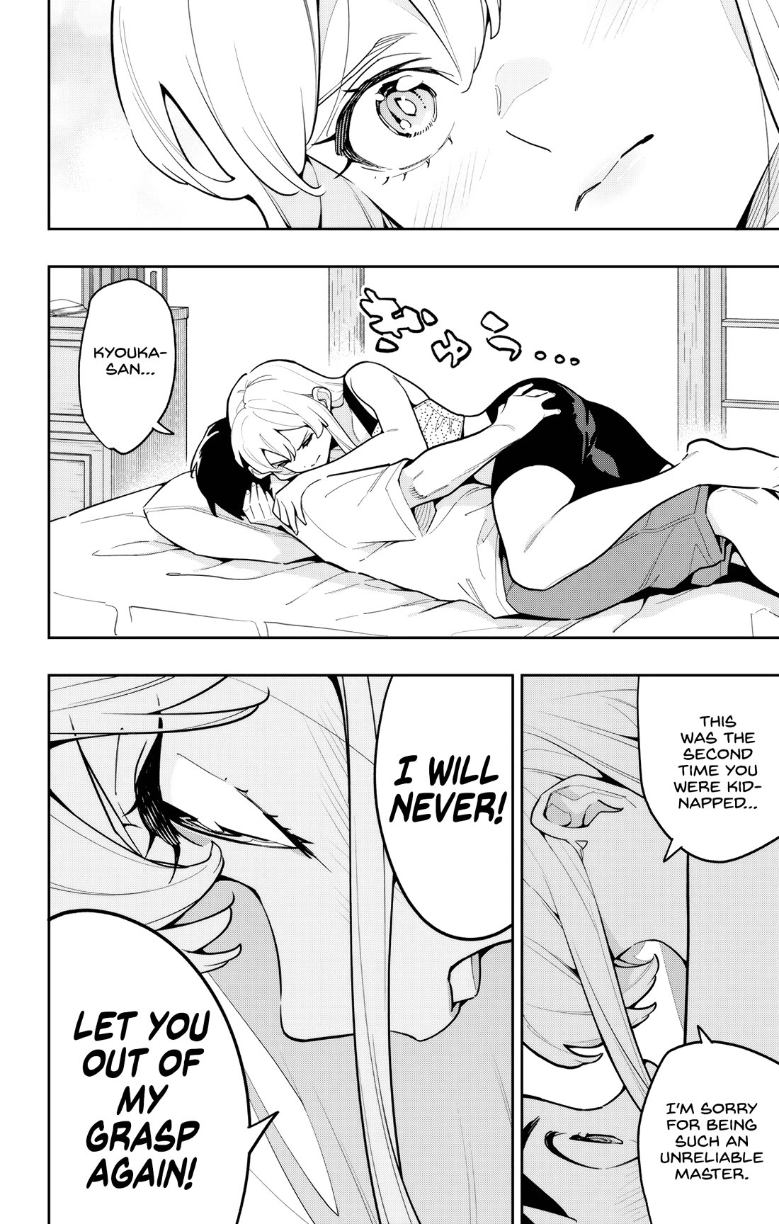 Slave of the Magic Capital’s Elite Troops Chapter 165 - Page 12