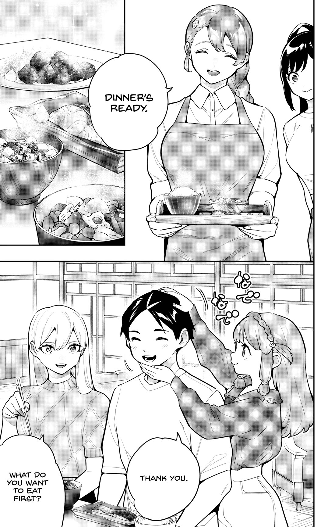 Slave of the Magic Capital’s Elite Troops Chapter 165 - Page 5