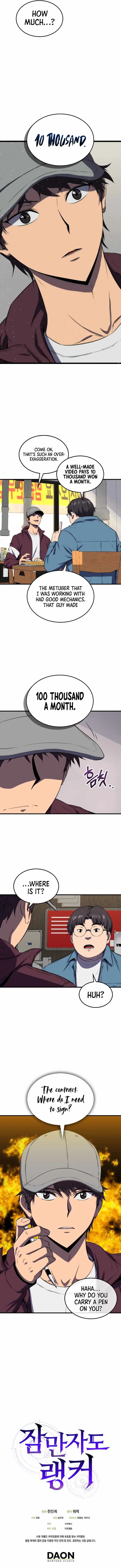 Sleeping Ranker Chapter 11 - Page 6