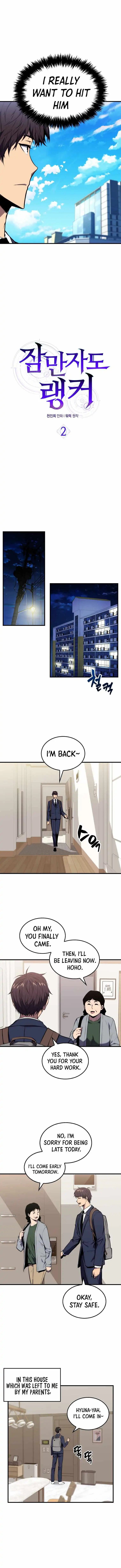 Sleeping Ranker Chapter 2 - Page 4