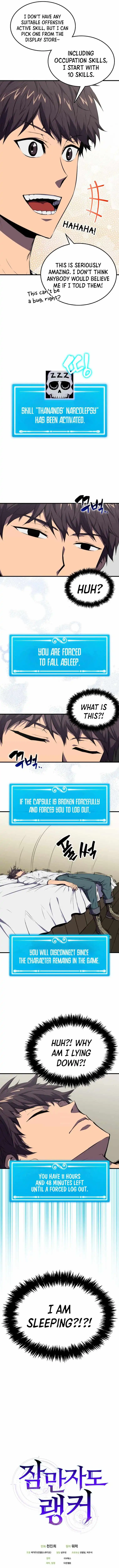 Sleeping Ranker Chapter 3 - Page 15