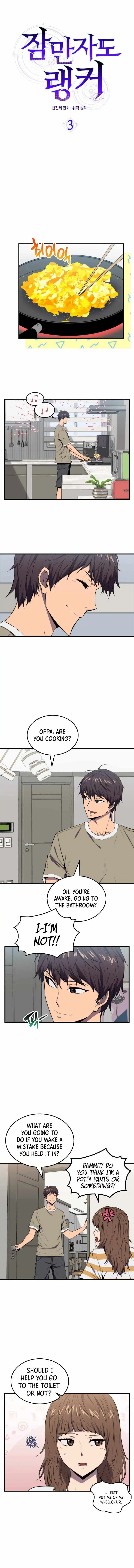 Sleeping Ranker Chapter 3 - Page 5
