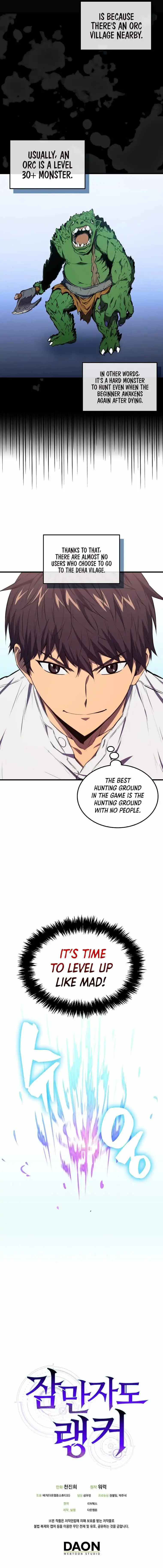 Sleeping Ranker Chapter 4 - Page 16