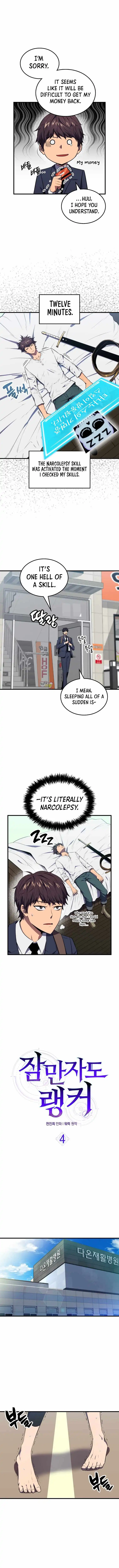 Sleeping Ranker Chapter 4 - Page 2