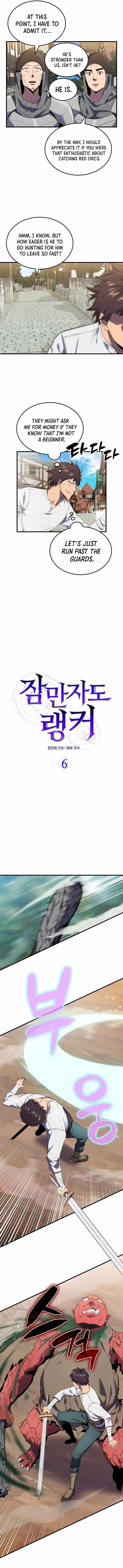Sleeping Ranker Chapter 6 - Page 6