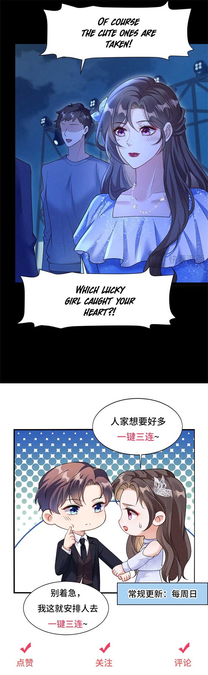 Sleepless City Chapter 17 - Page 5