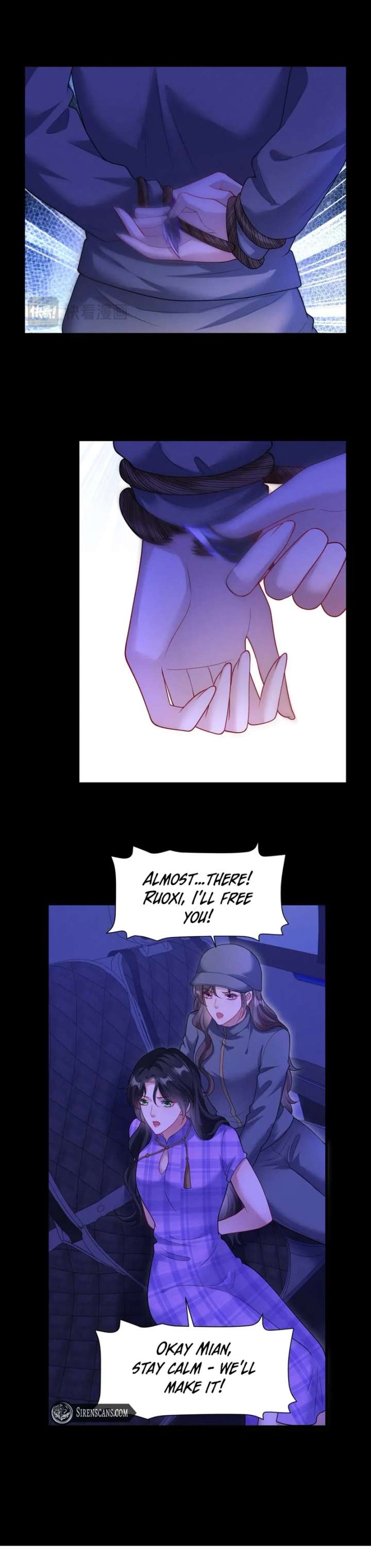 Sleepless City Chapter 26 - Page 5