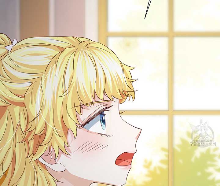 Sleepless Nights of a Maid Chapter 10 - Page 136