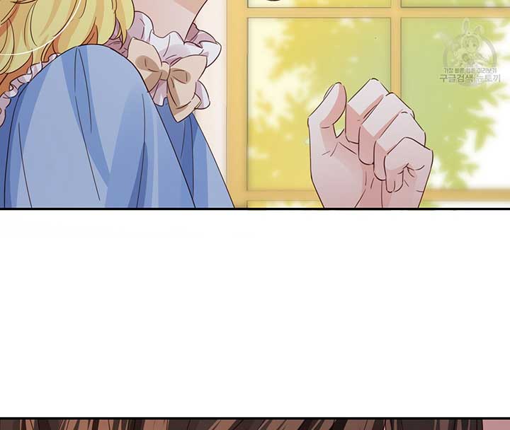 Sleepless Nights of a Maid Chapter 10 - Page 137