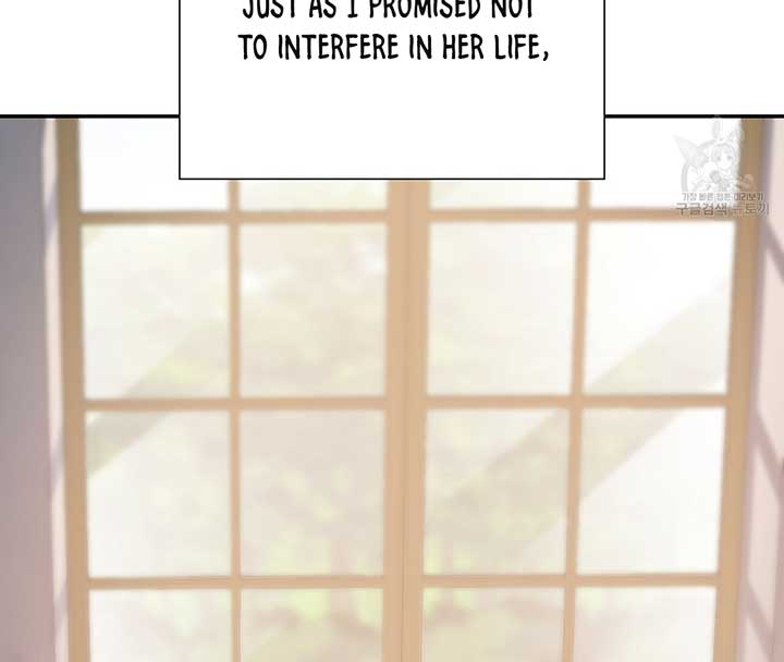 Sleepless Nights of a Maid Chapter 10 - Page 201