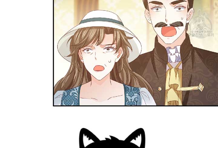 Sleepless Nights of a Maid Chapter 10 - Page 47