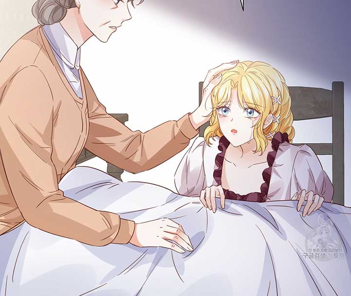 Sleepless Nights of a Maid Chapter 10 - Page 70