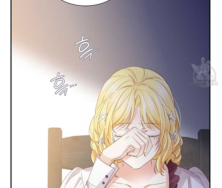 Sleepless Nights of a Maid Chapter 10 - Page 81