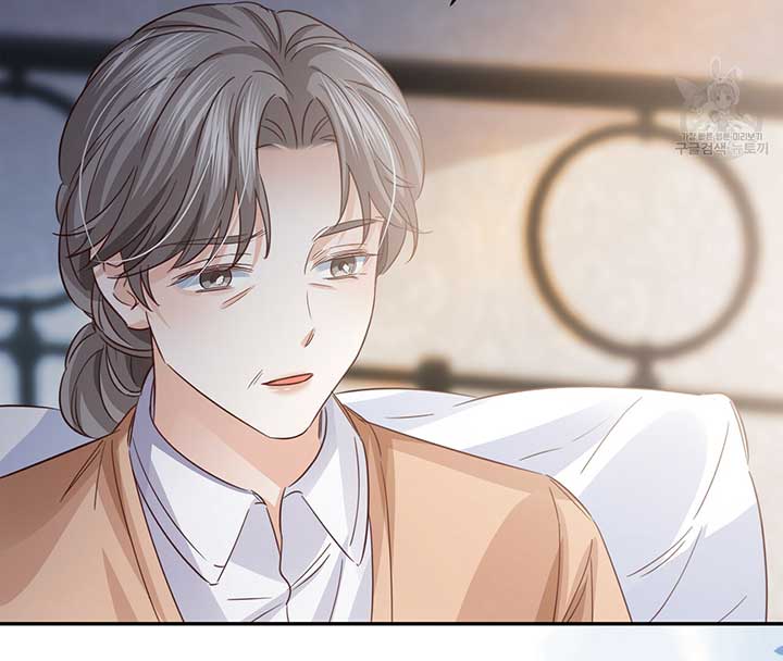 Sleepless Nights of a Maid Chapter 10 - Page 84