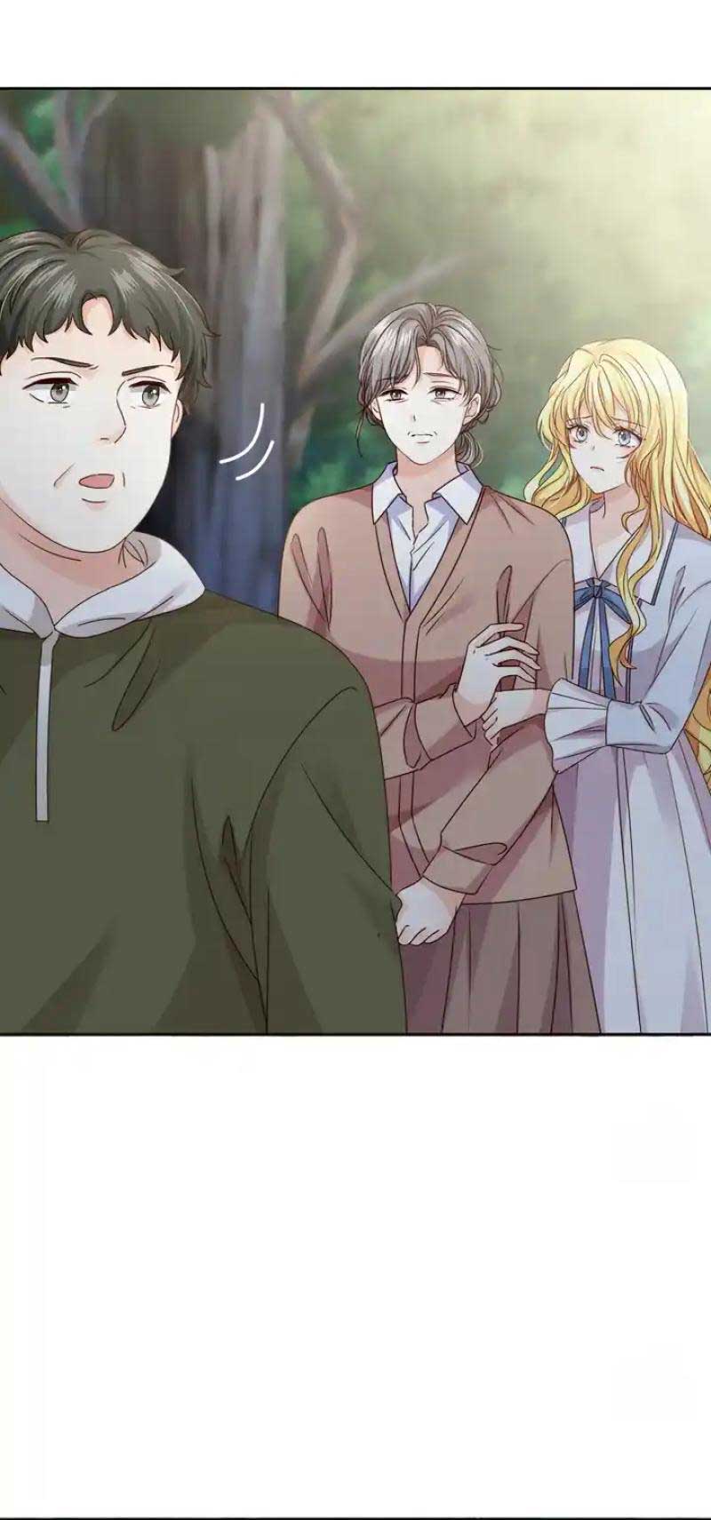 Sleepless Nights of a Maid Chapter 13 - Page 1