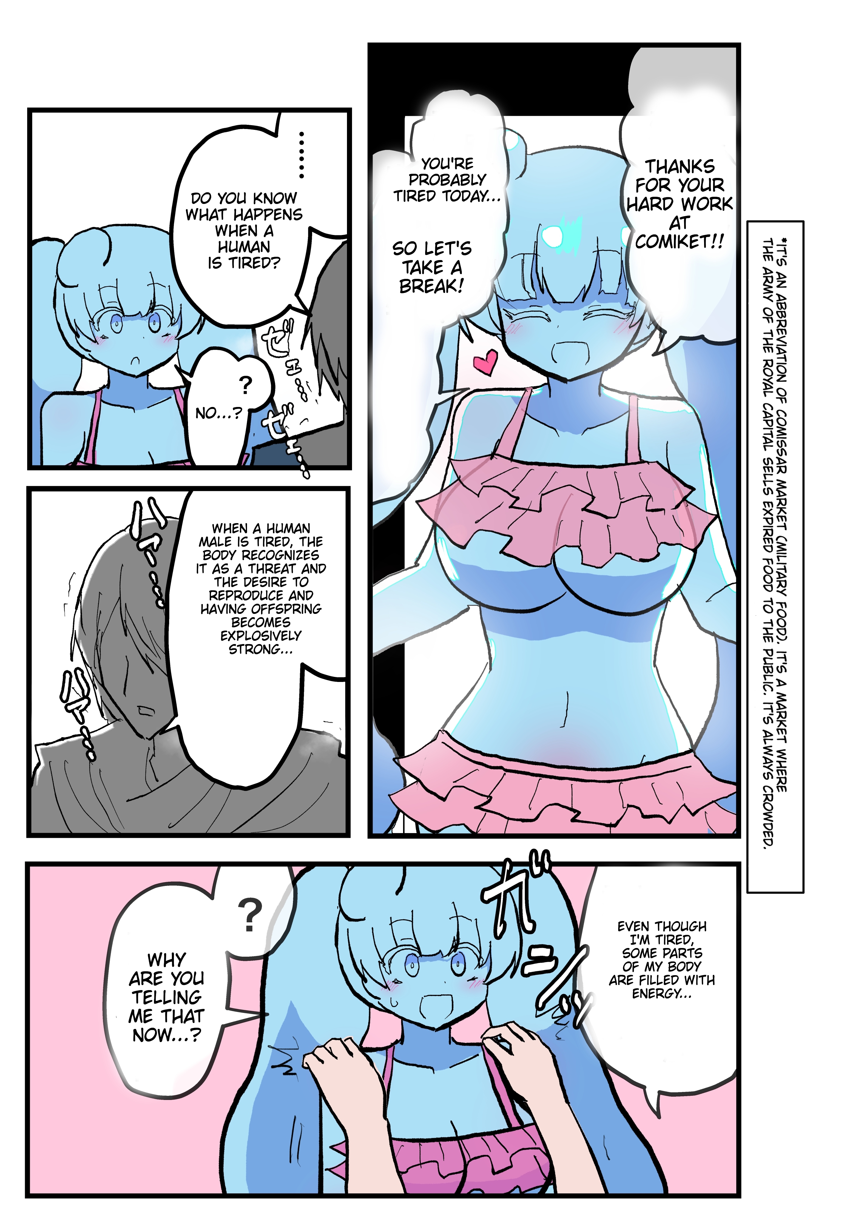 Slime Musume Series Chapter 27 - Page 1