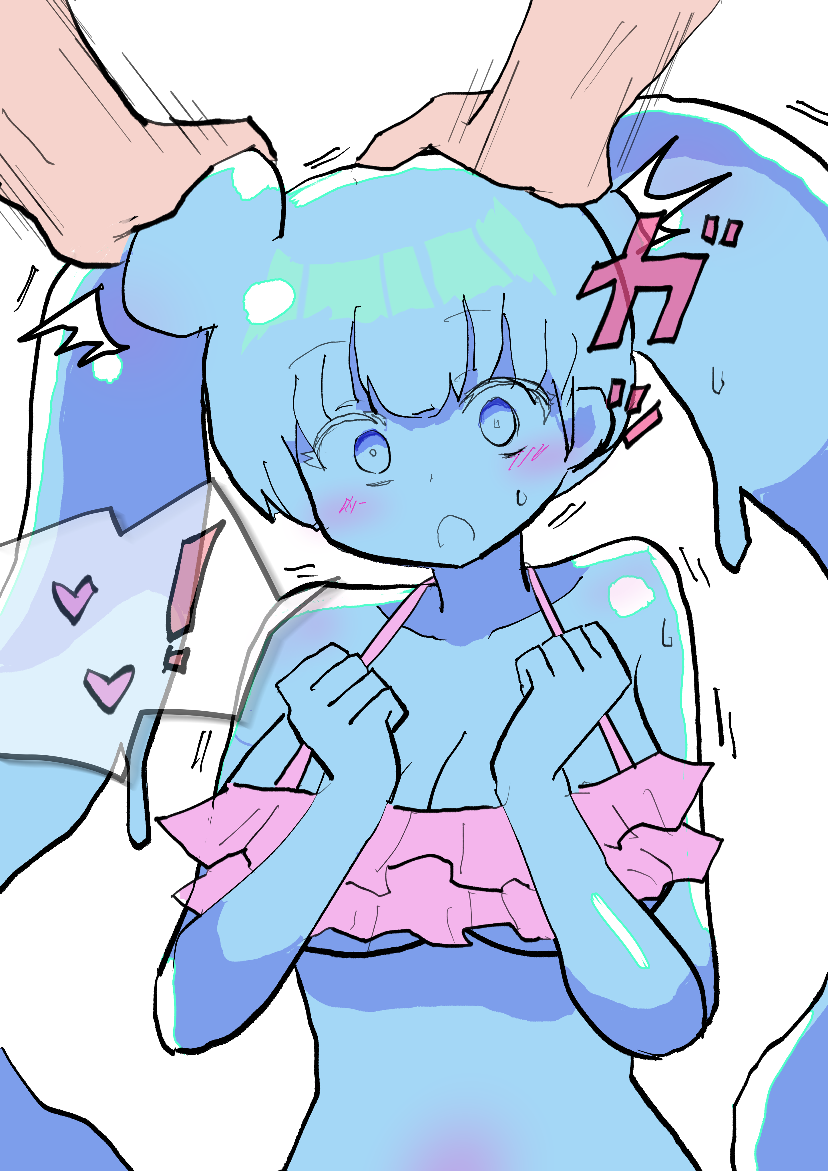 Slime Musume Series Chapter 31 - Page 1