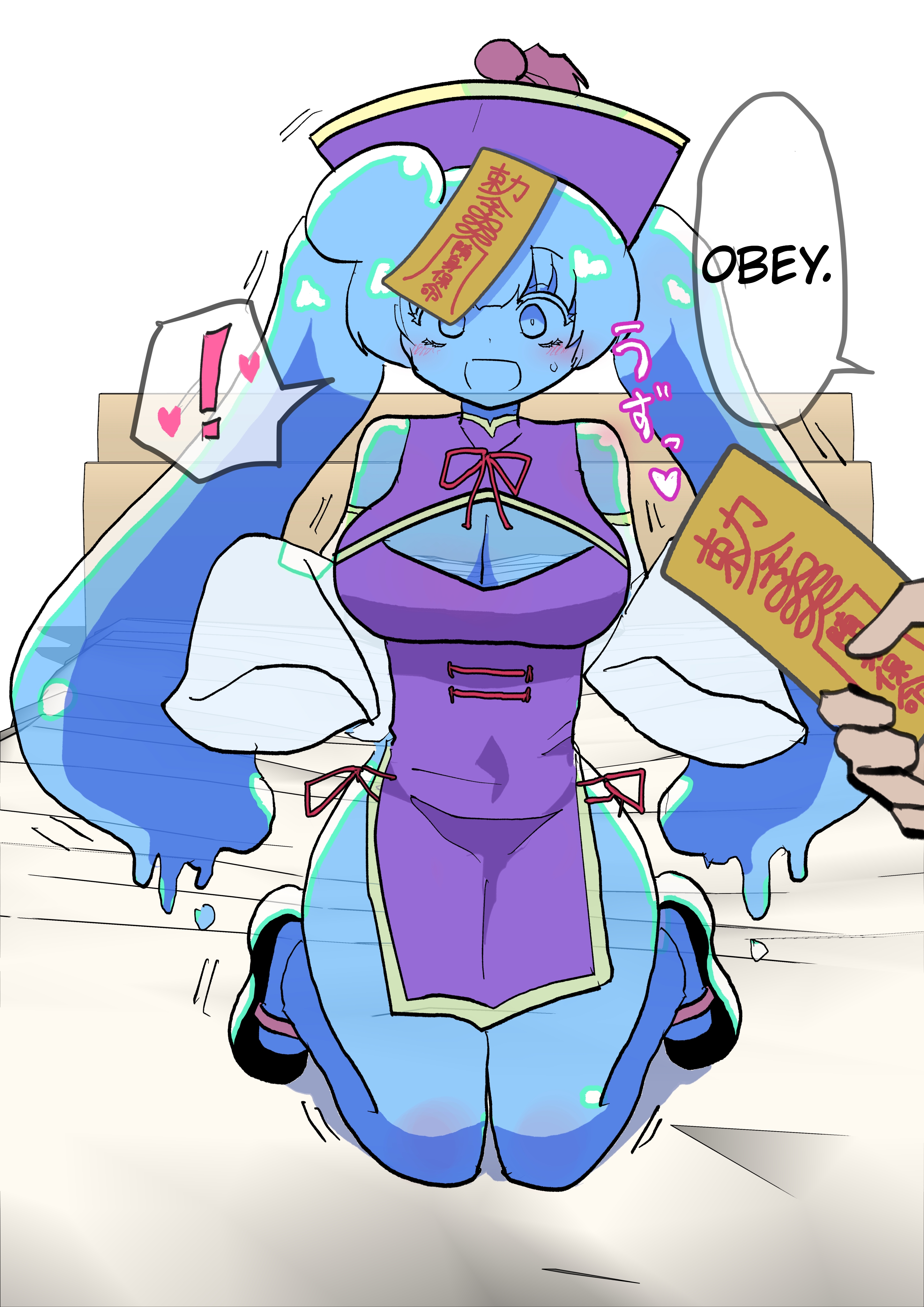 Slime Musume Series Chapter 34 - Page 1