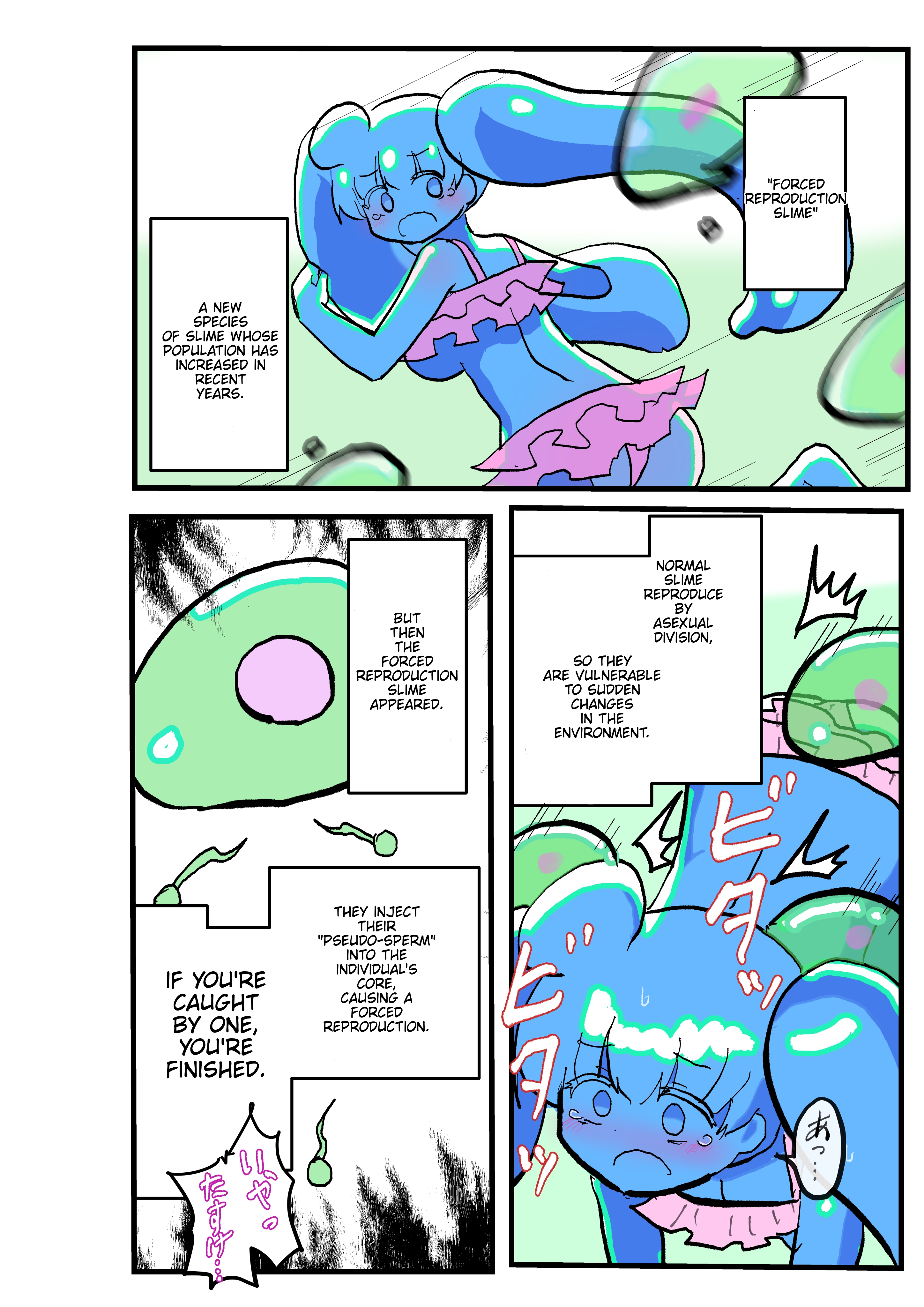 Slime Musume Series Chapter 42 - Page 1
