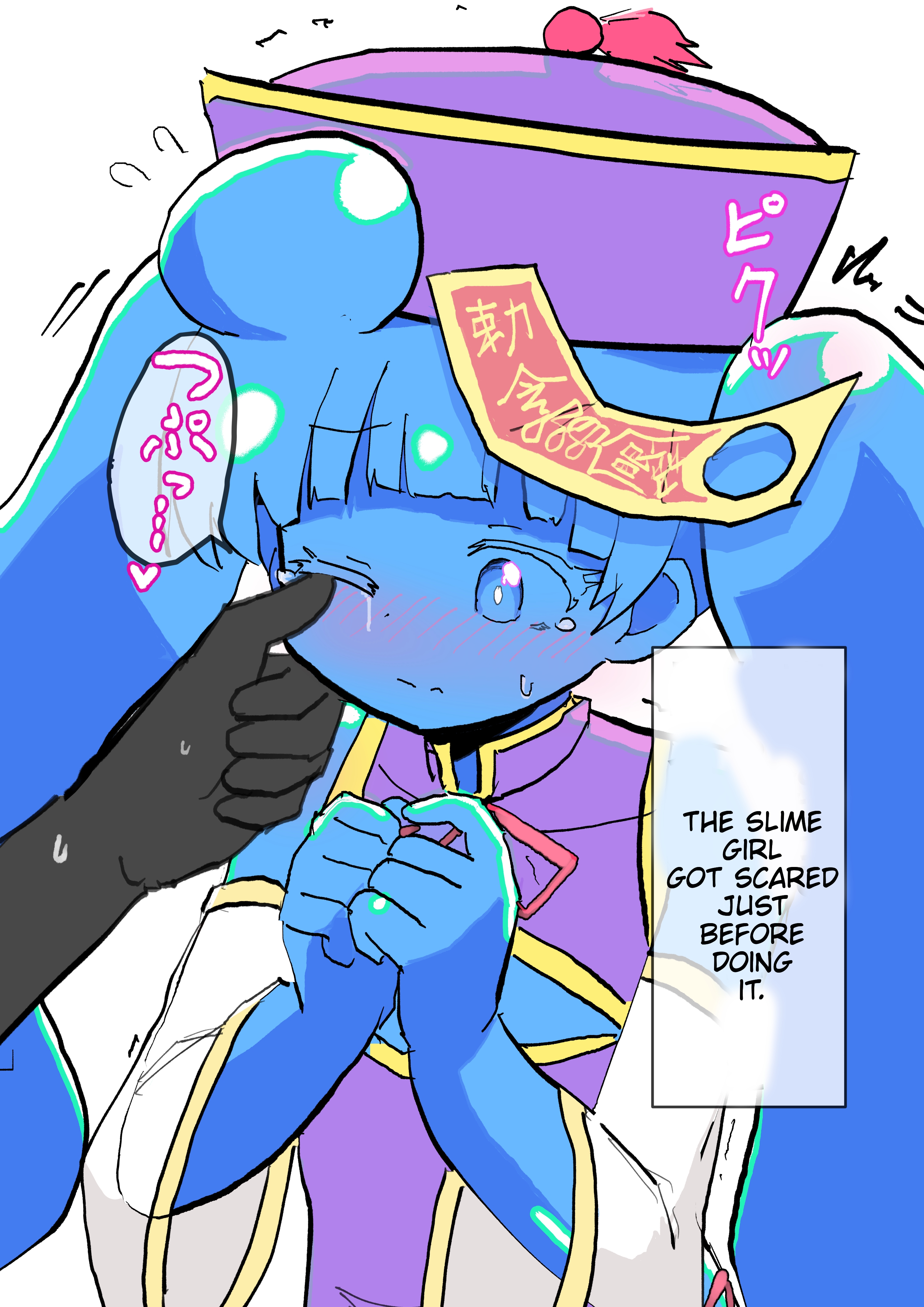 Slime Musume Series Chapter 54 - Page 1