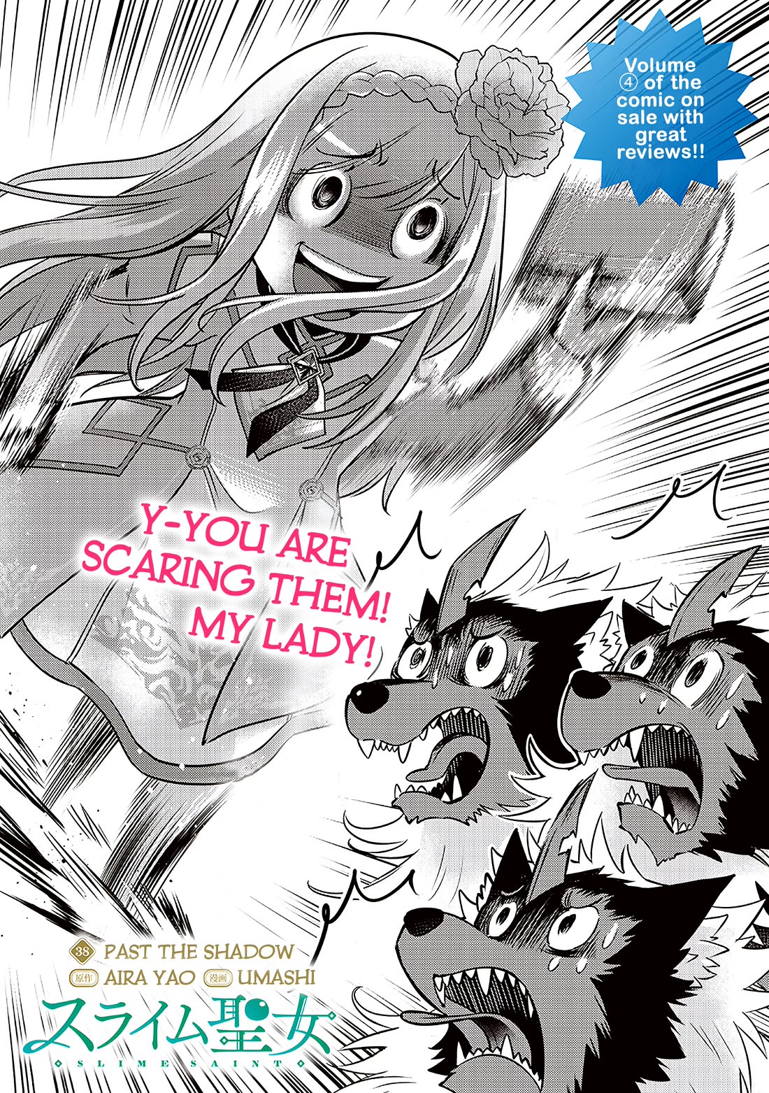 Slime Saint Chapter 38 - Page 2