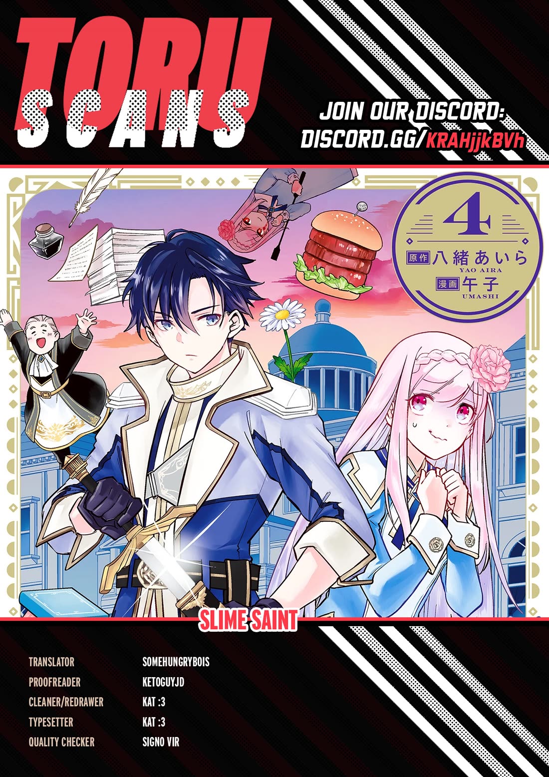 Slime Saint Chapter 40 - Page 1