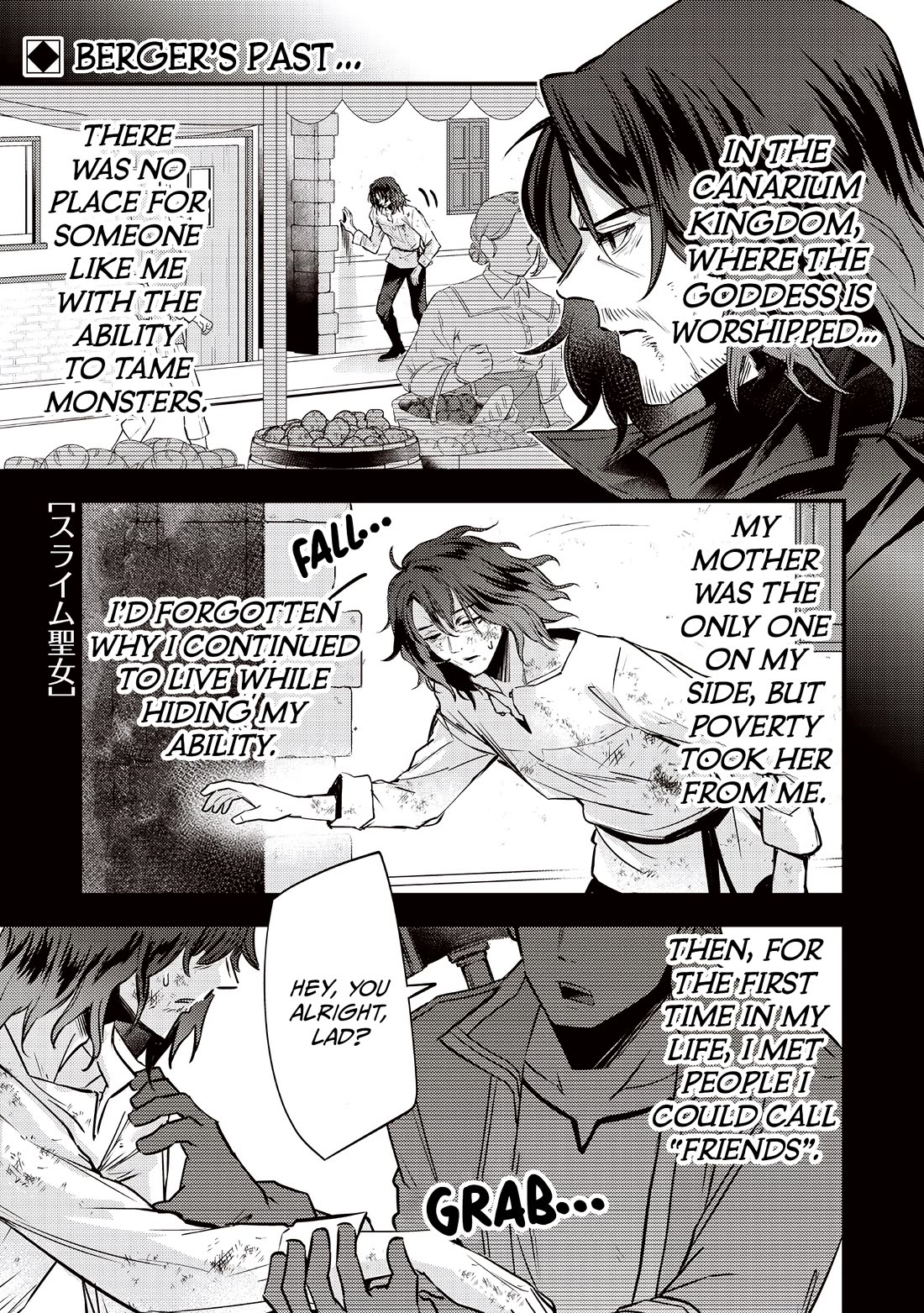Slime Saint Chapter 40 - Page 2
