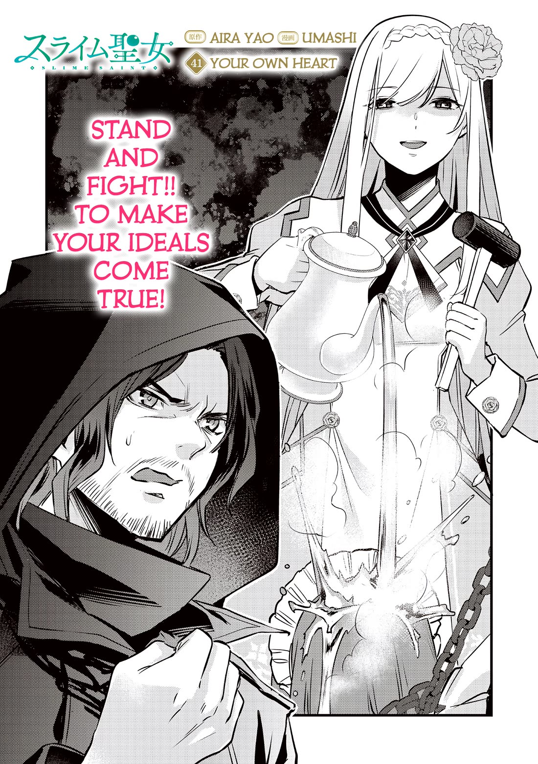 Slime Saint Chapter 41 - Page 3