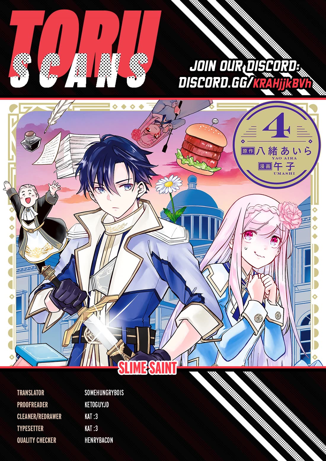 Slime Saint Chapter 43 - Page 1
