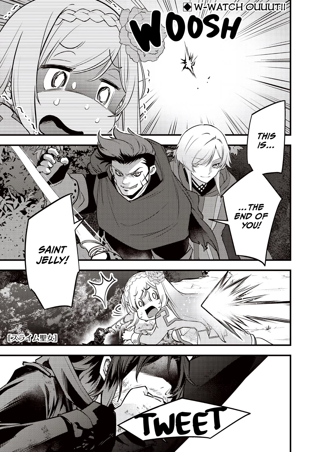 Slime Saint Chapter 43 - Page 2