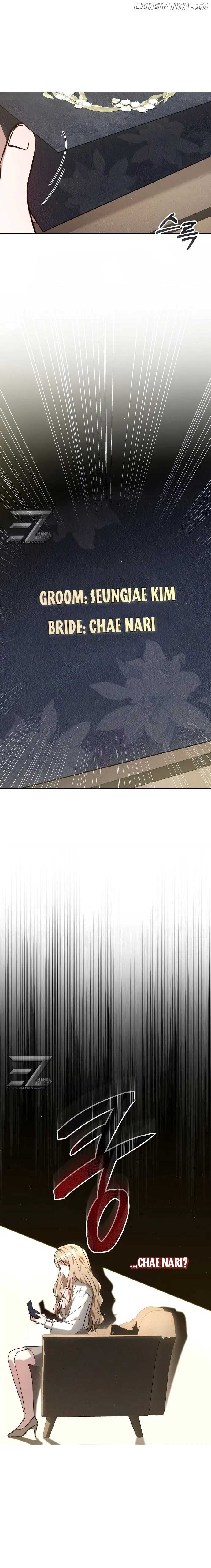 Slow Melting Chapter 1 - Page 4