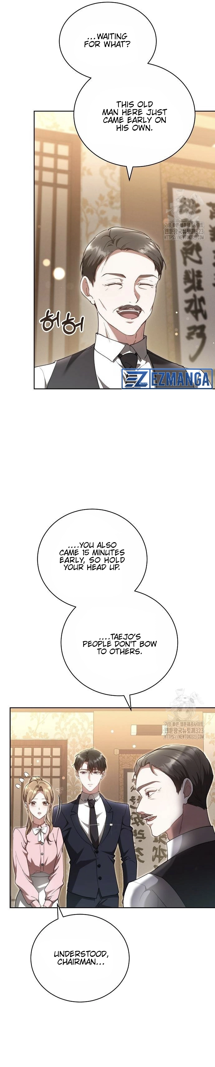 Slow Melting Chapter 19 - Page 18