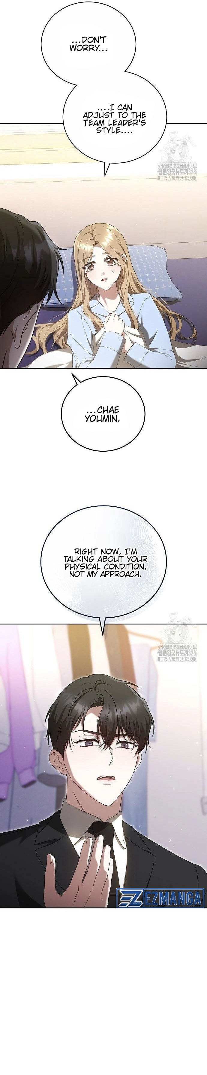 Slow Melting Chapter 19 - Page 10