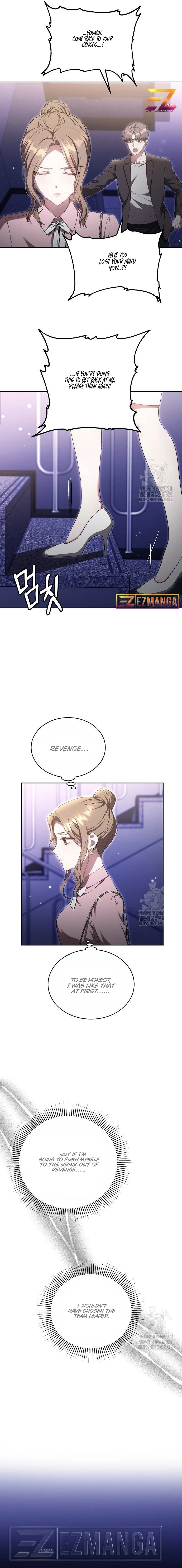 Slow Melting Chapter 21 - Page 7
