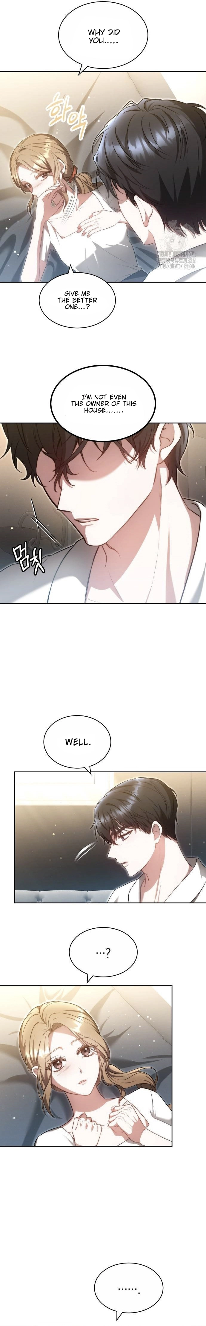 Slow Melting Chapter 23 - Page 6