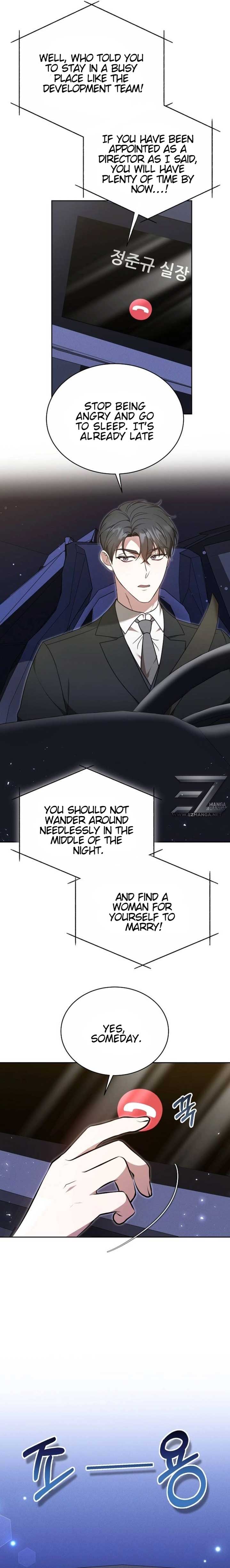 Slow Melting Chapter 3 - Page 17