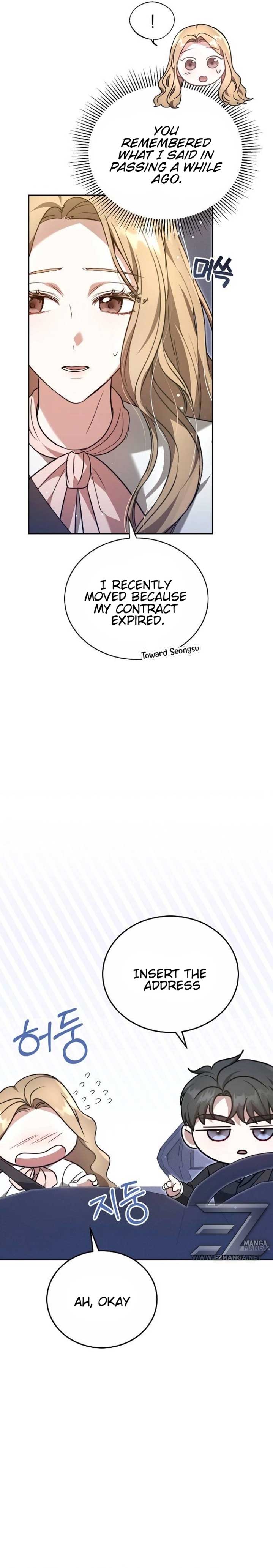 Slow Melting Chapter 3 - Page 5