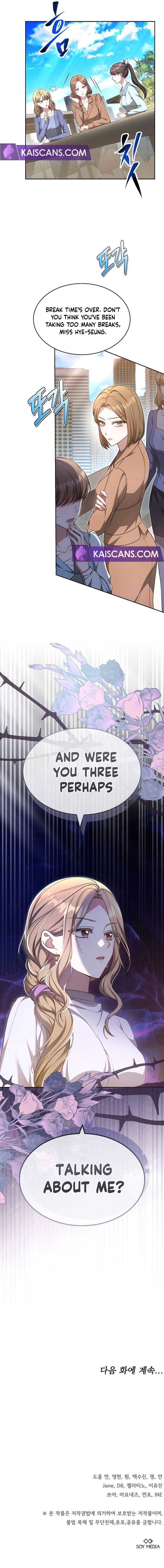 Slow Melting Chapter 30 - Page 12