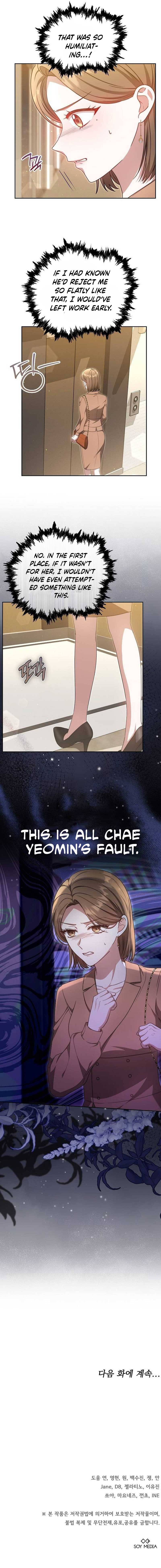 Slow Melting Chapter 31 - Page 12
