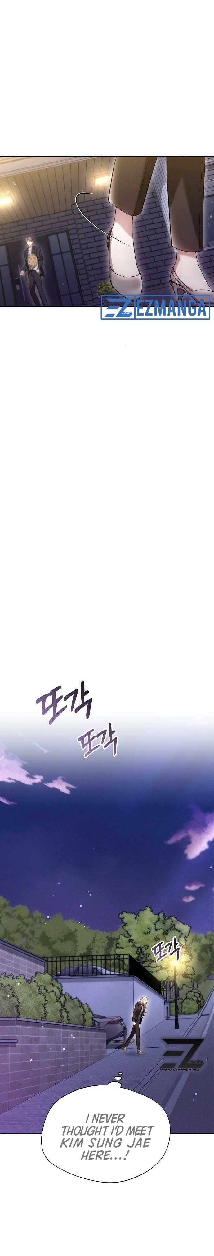 Slow Melting Chapter 5 - Page 2