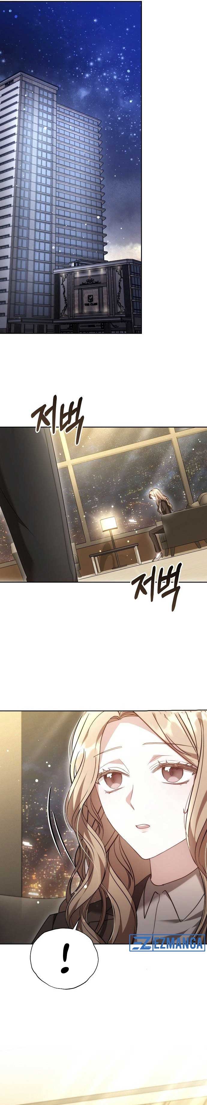 Slow Melting Chapter 5 - Page 10