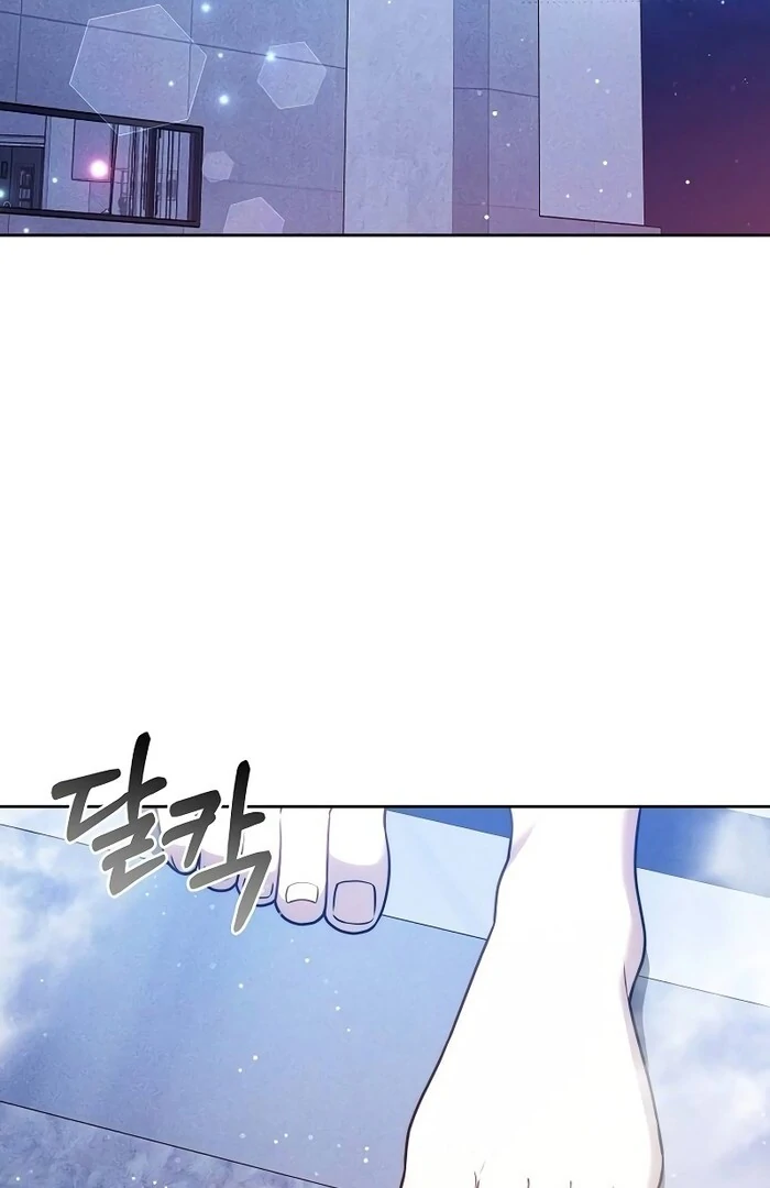 Slow Melting Chapter 70 - Page 40