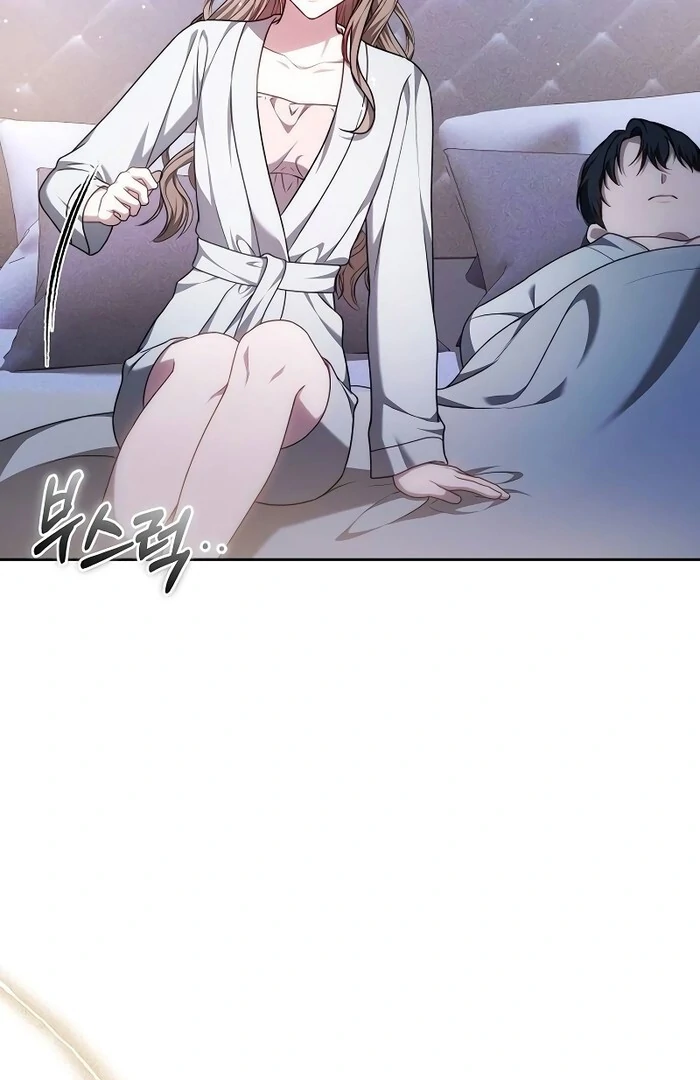 Slow Melting Chapter 70 - Page 48